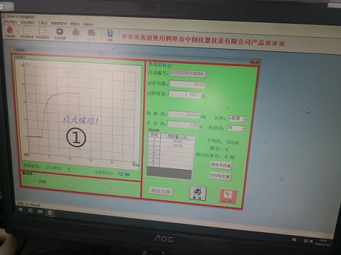 遼陽(yáng)東方波特藍(lán)環(huán)?？萍加邢薰?/></a></dt>
								<dd>
									<h3><a href=
